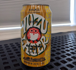 Yuzu Lager from Kiuchi Brewery