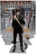 Image for "Yokohama Station SF, Vol. 1 (manga)"