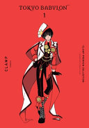 Image for "CLAMP Premium Collection Tokyo Babylon, Vol. 1"